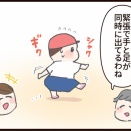 たかた、運動会にでる！(13) ついにはじまる運動会！
