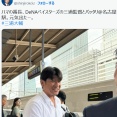 小泉進次郎さん、ハマの番長三浦大輔監督と名古屋駅でバッタリ遭遇する