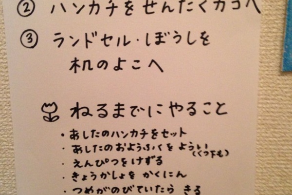 君は正しい 僕も正しい