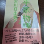 心が食べる本の味