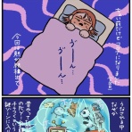 人生は楽しい～momoの激しく時に穏やかな日常～