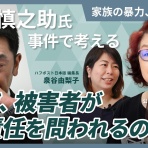 葉梨愛ツイッター的ブログ