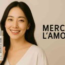 【初回1,980円】メルシアラムール パーフェクトセラムで乾燥・くすみを徹底ケア！効果と成分まとめ