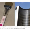 【速報】マンジャロ、副作用でハゲる