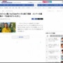 ダルビッシュ有の弟・ダルビッシュ翔のYouTube終了へ…初期メンバーがひったくりで逮捕「6回目の懲役。少年院も合わせたら、人生の半分ぐらい懲役」