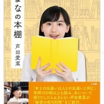 漫画・アニメでネタ入試問題をつくってみるブログ