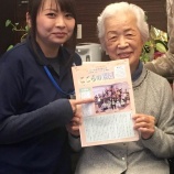 『広報誌60号⭐️発刊‼️』の画像