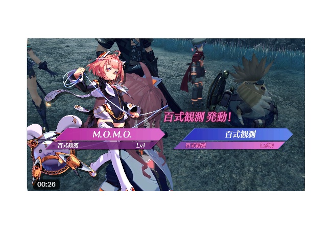 ゼノブレイド2 「M.O.M.O.」の新たなブレイドクエストが追加