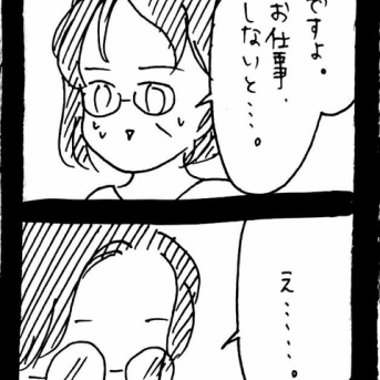 完璧家族の裏の顔705