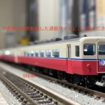 SN総合車両所のブログ