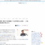 乙武洋匡氏が衆院・東京15区補選に出馬へ！小池都知事が明らかに  →X民「スキャンダルあったのにw」「神輿として担ぎやすい」