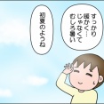 やらないといけないのに…