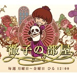 【画像あり】部屋を評価してくれ﻿