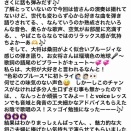 隠れ家的お食事処''お季楽でめきん魚"さんにて