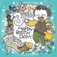〈日常のひとコマ〉坊の3歳の誕生日