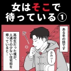 ほや助の ゾッとひと息ブログ