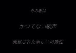 【画像】本物の『かつてない歌声』を持つ者がこちらwwwwwwwww