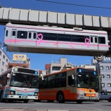 『京急バス大船撤退に寄せて』の画像
