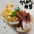 お弁当週間