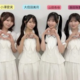 『[ニアジョイ] 7/25開催『サマーツインテール』発売記念 ​SPリリイベVol.3＠愛知　レポまとめ』の画像