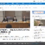 児童相談所で一時保護された15歳少女が「トイレに行く」と申し出る → 3階にあるトイレに連れて行った結果、窓から転落し、死亡