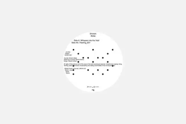 Intec （8枚セット） レコード レーベル TECHNO テックハウス Amazon.co.jp: 【日本正規品】ハイテック マルチプレックス