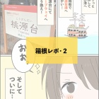 livedoor