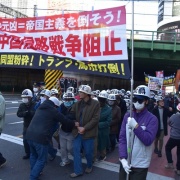 １・３１新宿反戦デモ――写真報告
