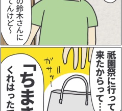 京都、祇園祭の定番といえば…