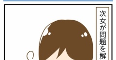 思わず笑った勉強から漏れ出る子どもの願望