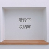 『難易度を気にせず収納できたら・・・』の画像