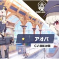 【ブルアカ】初登場から1年でASMR以外全てを手に入れた生徒【凄い】