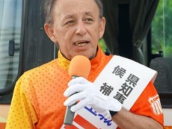 デニー陣営「このままデニーさんが負けたら沖縄県民を未来永劫、非難し続ける」