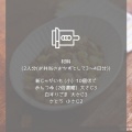 レンジで★新じゃがいものごま和え【レシピ2515】#お弁当おかず #お弁当 #新じゃがいも #めんつゆ #白すりごま #さとう #新じゃが #レンジ調理