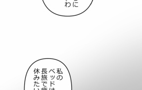 【7話】極道の女たち編３　新界を捕捉するヒロ