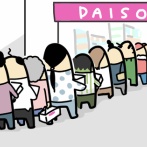 お掃除おつかれさまです