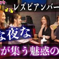 仕事終わりのデート