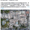 中国企業が建設した低品質な建築物が、ベネズエラの地震で相次ぎ崩壊