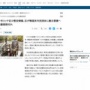 ベルリン市ミッテ区の慰安婦像、区が韓国系市民団体に撤去要請へ！岸田首相がドイツ首相に撤去を直談判