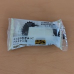 あまいものがたり。～十六夜の隠れ家～