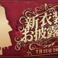 【7/22㈬20時～】まちゅり新衣装お披露目配信決定！！これまでのイメージを覆すシックなシルエット