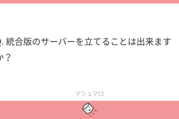 かなりり Minecraftサーバー情報 22年01月