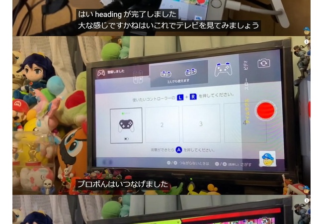 【朗報】Switch Lite、テレビに映す方法がすごいｗｗｗｗｗｗ