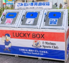 大和駅ちかくにごみ拾い専用回収箱が設置されてる