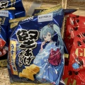 なんのコラボなんか分からんが