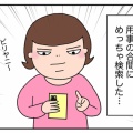 臨時休業のショックから出会った【ニルヴァーナTokyo】絶品ビリヤニ
