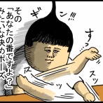 どこで覚えてくるんだよそのセリフ