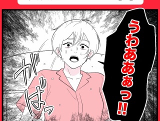 身近で起こった怖〜い話【画面越しの“ソレ”・7】