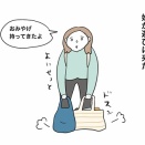 キャラ変しすぎなねこ。