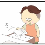 電池の替え時
